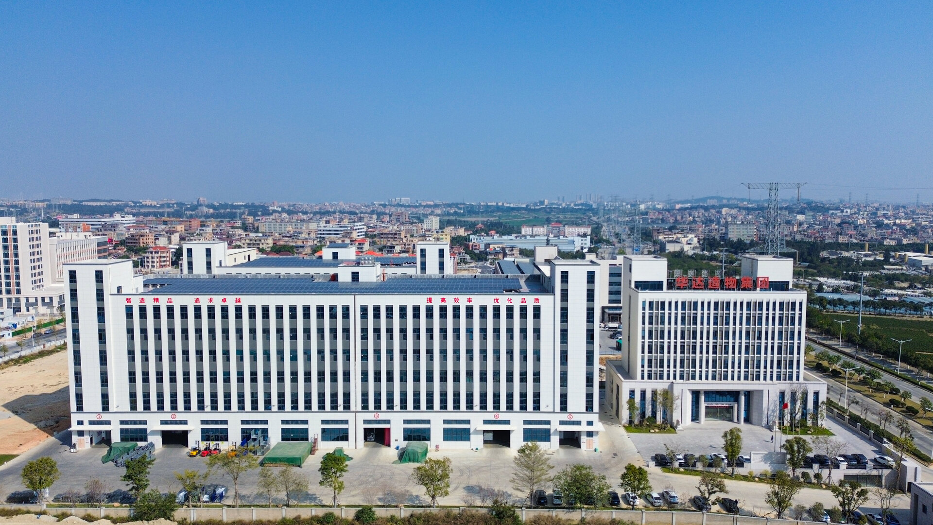 Quality inspection in textile production